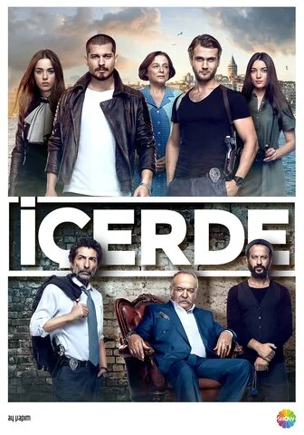 Внутри - постер сериала